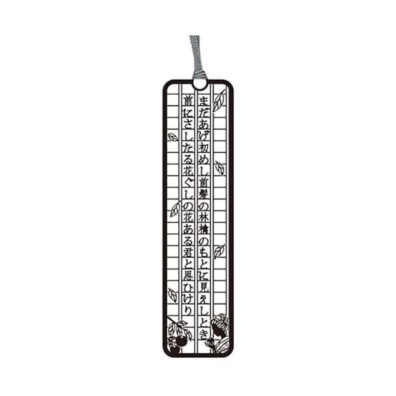 Bookmark Collection Bookmark BS031 Stainless Steel Durable Stylish