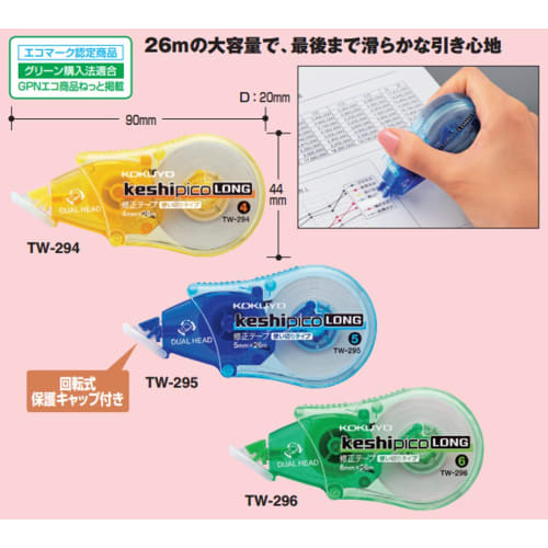 KOKUYO Correction Tape Kesipiko Long Midori 6mm x 26m TW-296