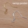 1 Pair Earring Hook Earhook Dangling Earrings Hooks Bead Clasp Fitting Jewelry Making Findings Handicraft Accessory