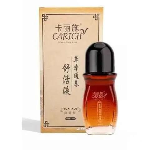 Carich Nourishing relaxing herbal balm 50 ml / Liquid needles