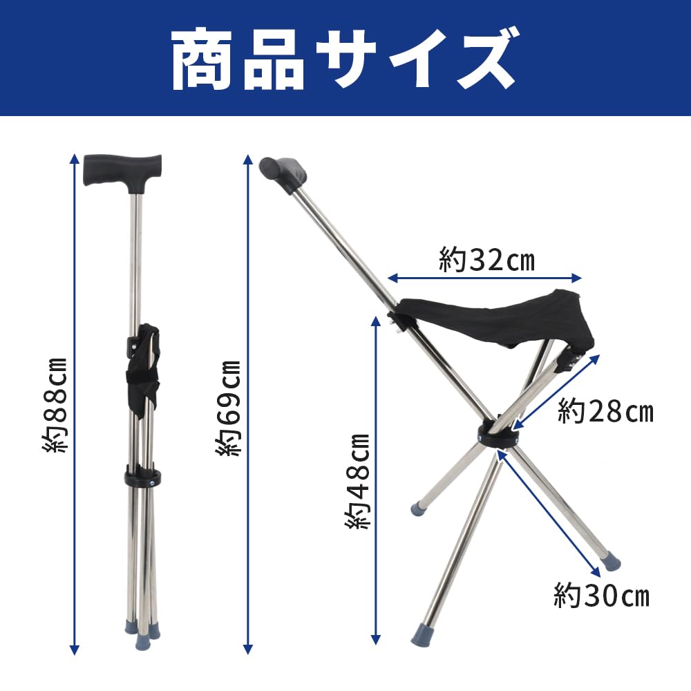Folding Walking Stick Chair, Tripod Chair, Walking Aid, Perfect for Breaks, Queues, Waiting, and Outdoor Activities