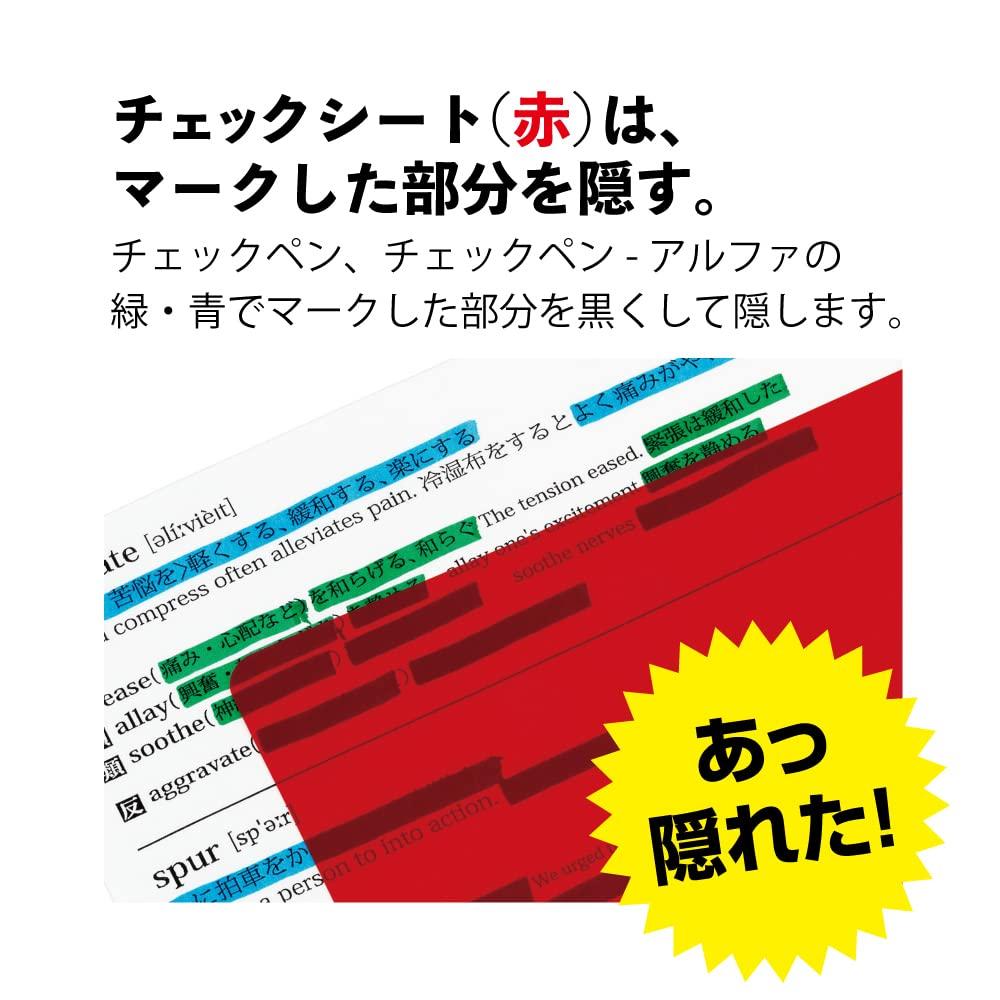 Zebra Pen Memorization Check Set of Water-Based Sheet, Red, 3, SE-301-CK-R-3AZ