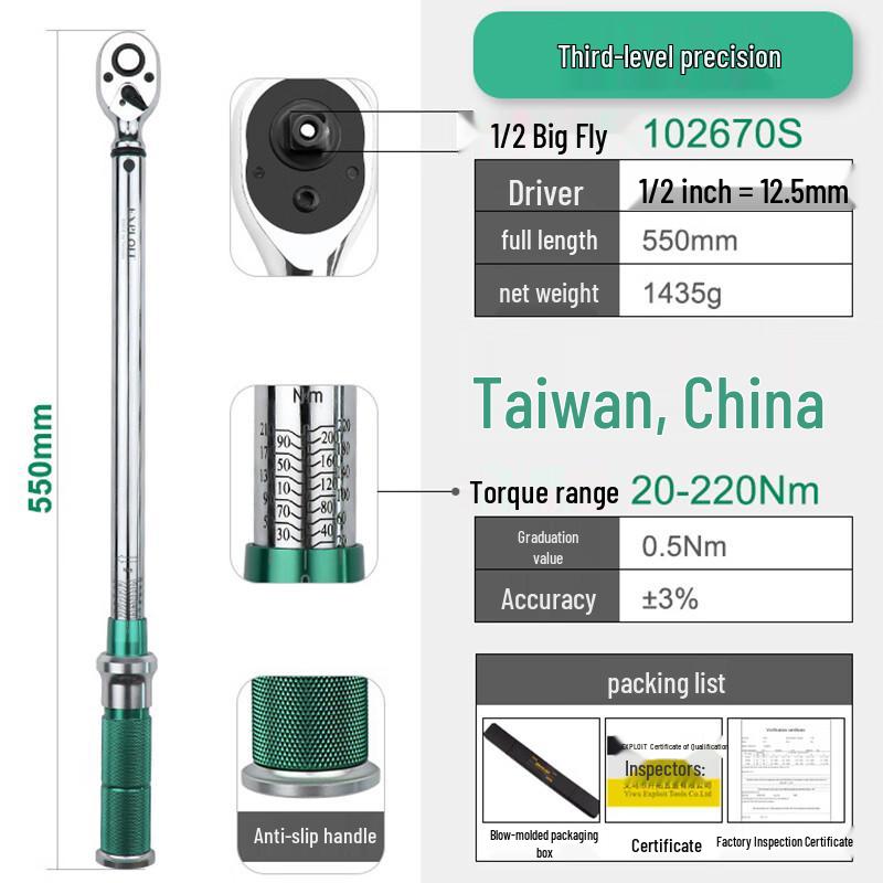 Kaituo 1/2-inch Preset Torque Wrench