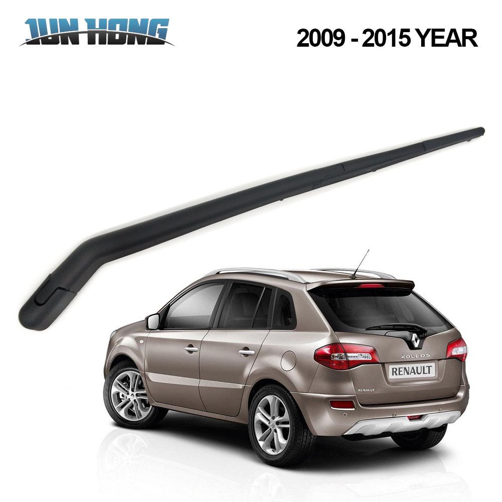 Renault Koleos (09-15) Rear Wiper Blade and Arm Assembly