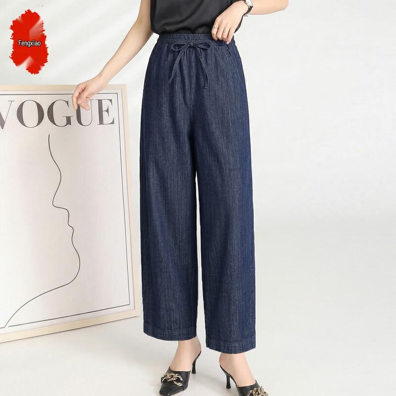 Women s 2026 Summer High-Waist Wide-Leg Denim Jeans L