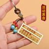 Chinese alloy movable abacus, keychain, pendant, metal accessories, decorative small gifts, pendant, advanced sense