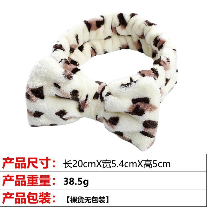 Flannel Bow Women'S Plush Leopard Print Face Wash Headband High Elastic Hair Accessories