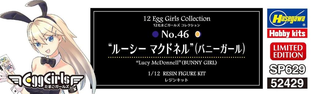 Hasegawa Egg Girls Collection Lucy McDonnell Unpainted Resin Kit SP629 1/12 No.46 (Bunny Girl) (person)