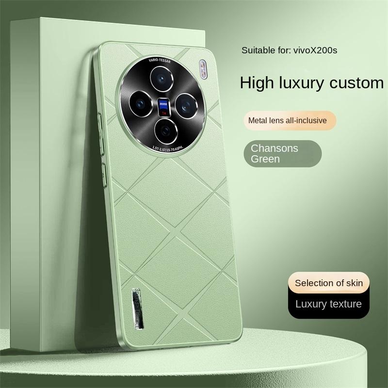 

For VIVO X200s X200s Ultra high-luxury vegan leather metal lens protection anti-drop and anti-fingerprint phone case For VIVO X200s зелёный