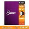 Elixir Vacuum Coated Guitar & Bass Strings (16052, 16002, 16027)