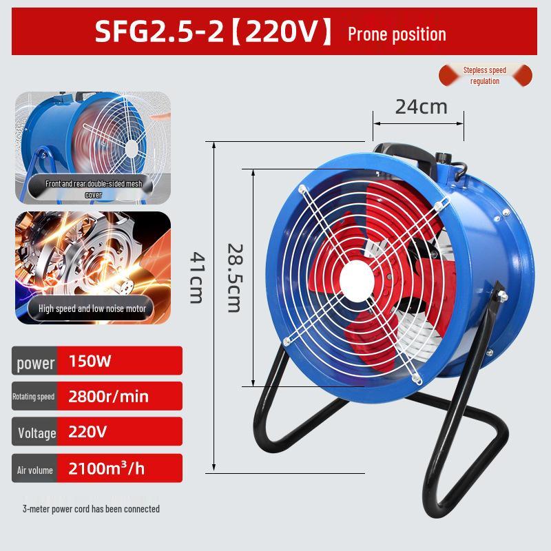 SF Axial Flow 220V Duct Exhaust Fan - Powerful Industrial Kitchen Ventilation Fan