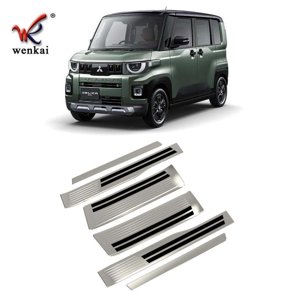 Mitsubishi Delica Mini 2025-2026 Welcome Pedal Sill Protector