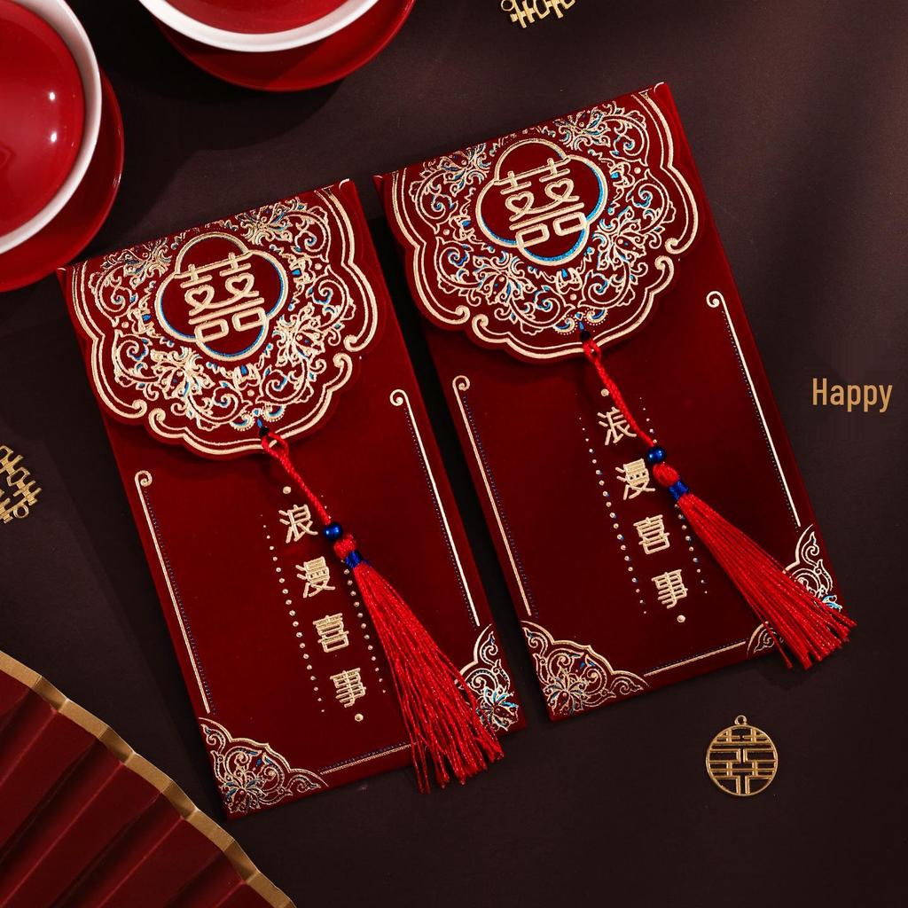 2025 High-End Chinese Wedding Red Envelope: Double Happiness Lai See for Tea Ceremony