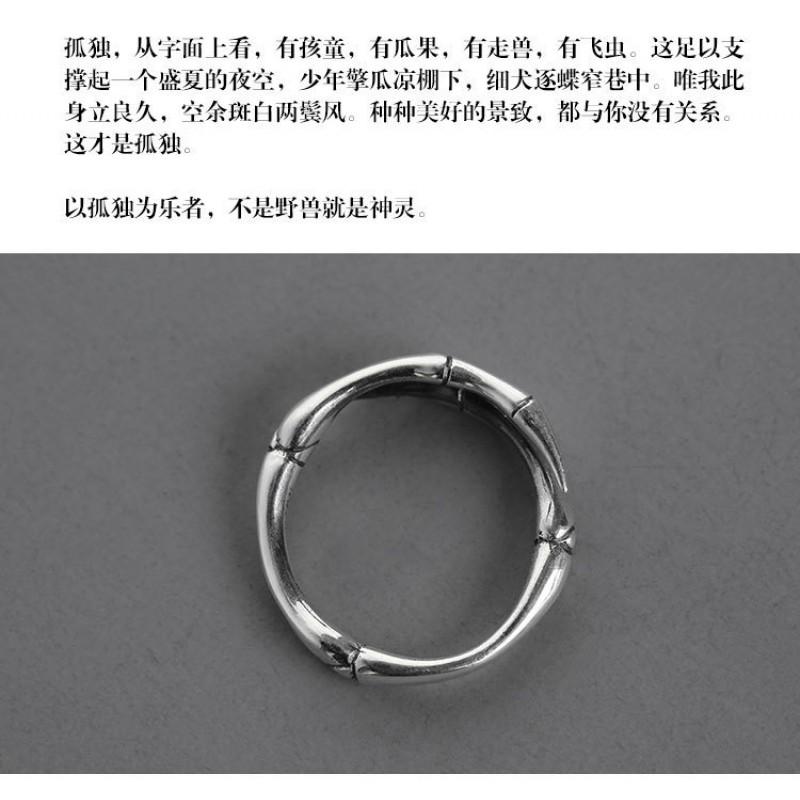 Adjustable Open Ring Men Women Vintage Artistic Beast Series Geometric Animal Design Plated Statement