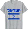 Bandiera d'Israele Orgoglioso Paese d'Israele Amante Ebraico Uomini Donne Maglietta