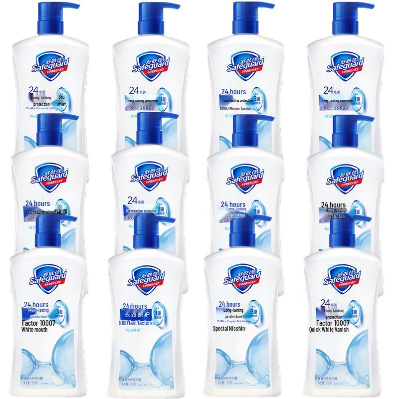 Safeguard Pure White Fragrance Body Wash