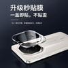 AR Anti-reflection Application Huawei Mate11rs Extraordinary Master Lens Film Mate11pro Rear Camera Lens M11
