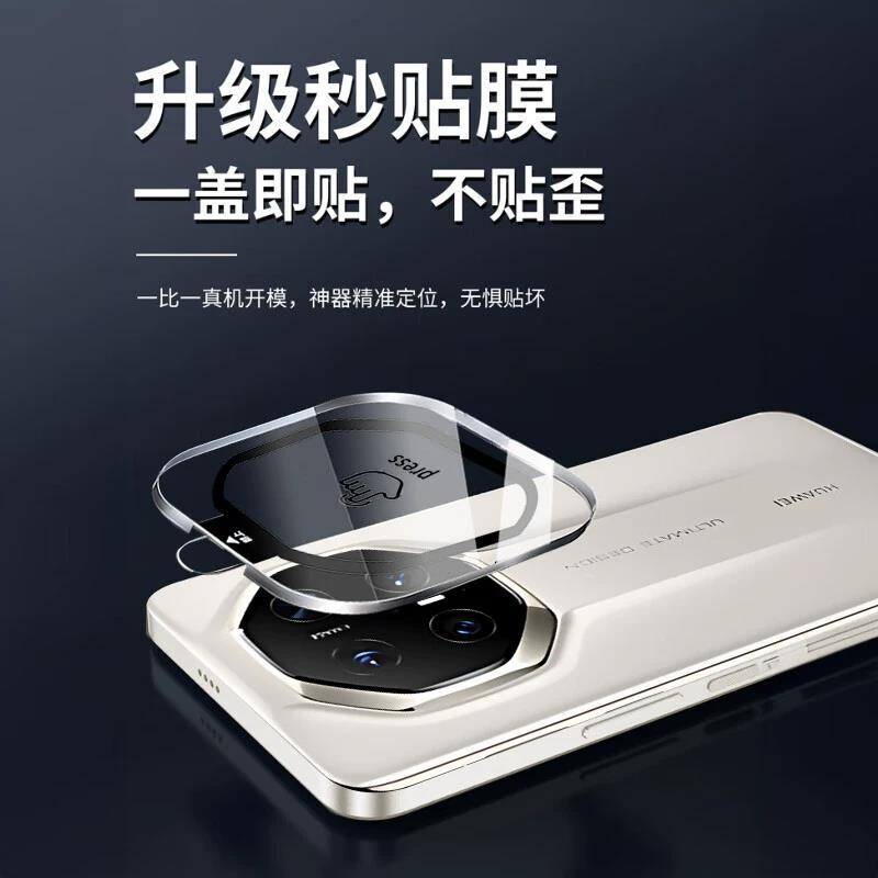 AR Anti-reflection Application Huawei Mate11rs Extraordinary Master Lens Film Mate11pro Rear Camera Lens M11
