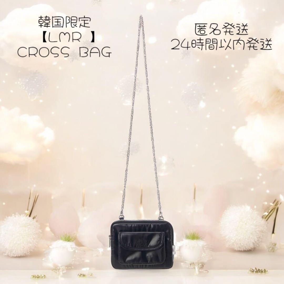 

[USED] LMR Korean Popular CROSS Shoulder Bag, Black