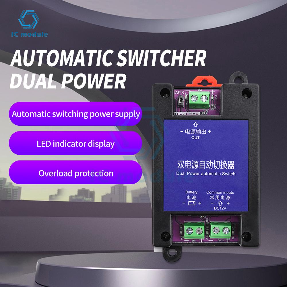 DC 12V Dual Power Automatischer Umschalter Automatisches Lademodell USV Notfall Automatisches Umschalten Backup-Stromversorgungsplatine