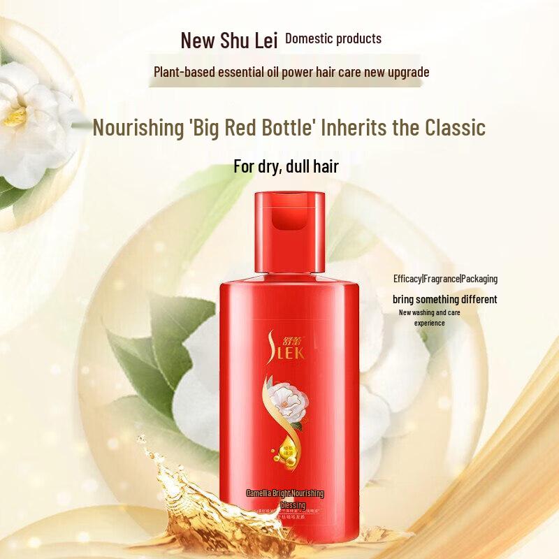 SLEK Brightening & Nourishing Essential Oil Shampoo