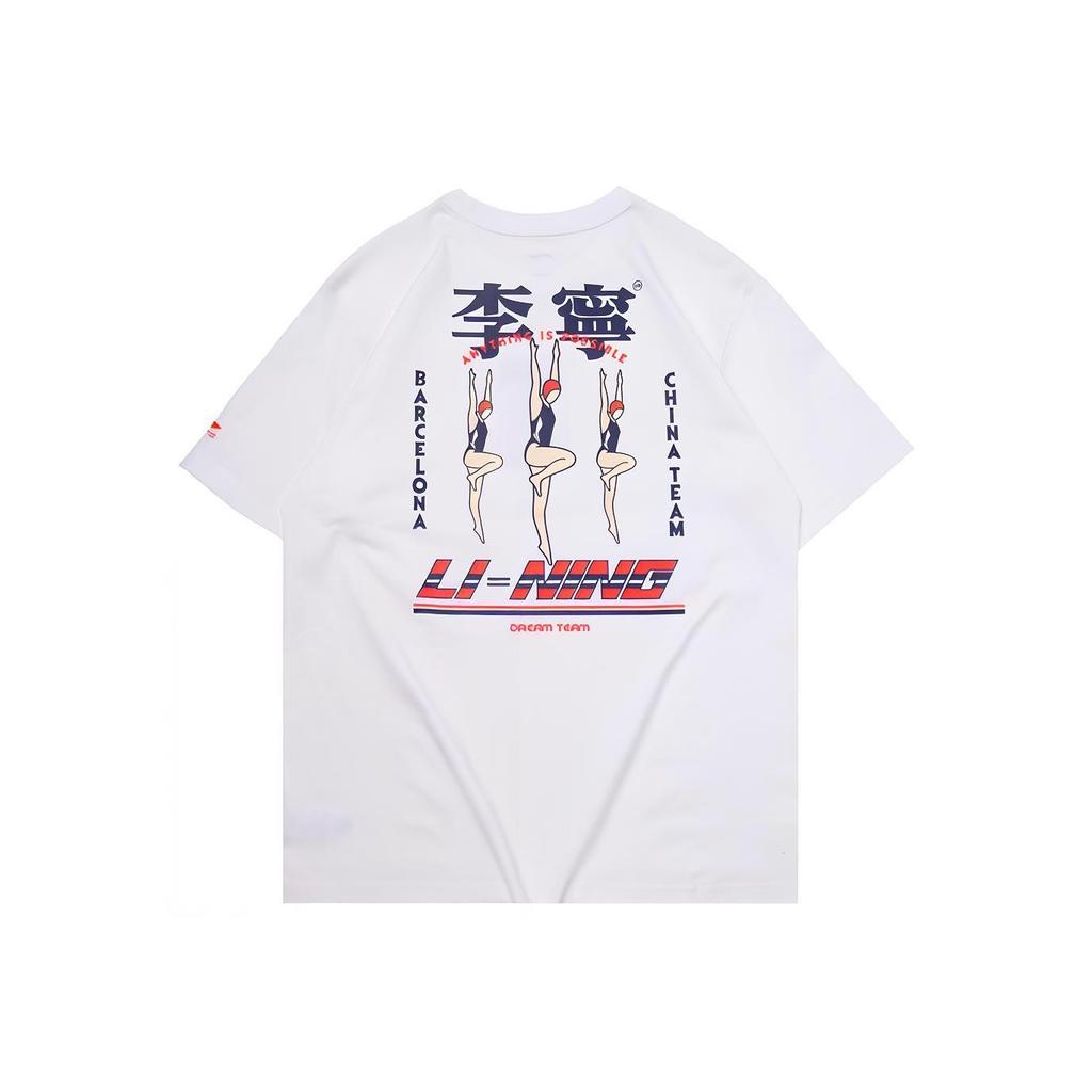 Li-Ning Sports Fashion Series Short Sleeve T-Shirt Men Tops White AHSQ455-3