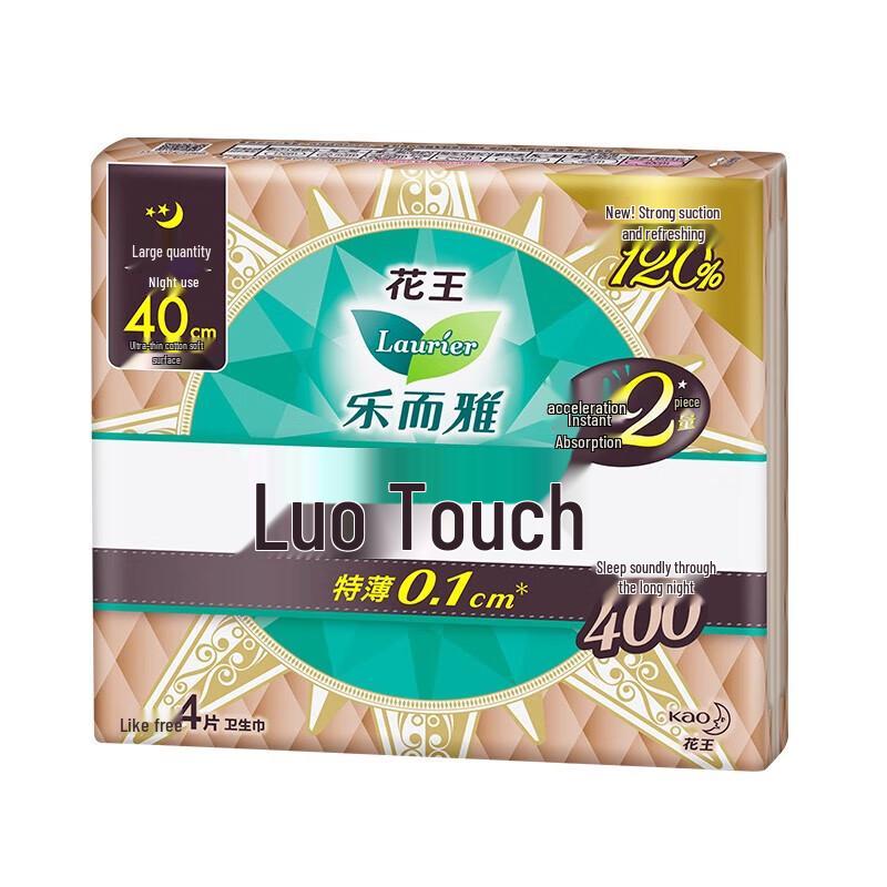 Laurier Kao Zero Touch Ultra Thin Night Sanitary Pads