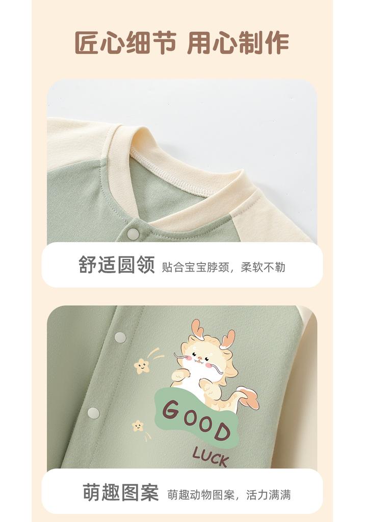 Baby Clothes 2025 New Baby Long Sleeve Jumpsuit Spring and Autumn Crawler Clothes Newborn Cotton Clothes Outdoor Autumn Clothes