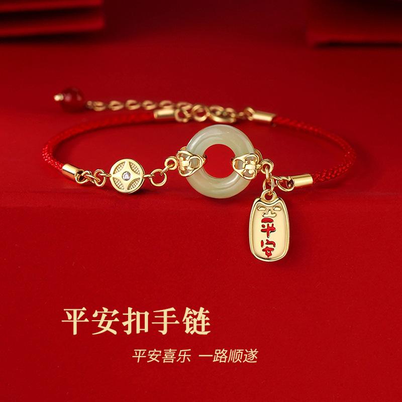 Ping An Joy Ping An Buckle Copper Coin Bracelet Hetian Yulong Life Hand Rope Light Luxury Premium Design Jewelry