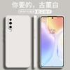 Applicable to Huawei p11pro mobile phone case P11 new liquid silicone soft case lens all-inclusive anti-drop  case male