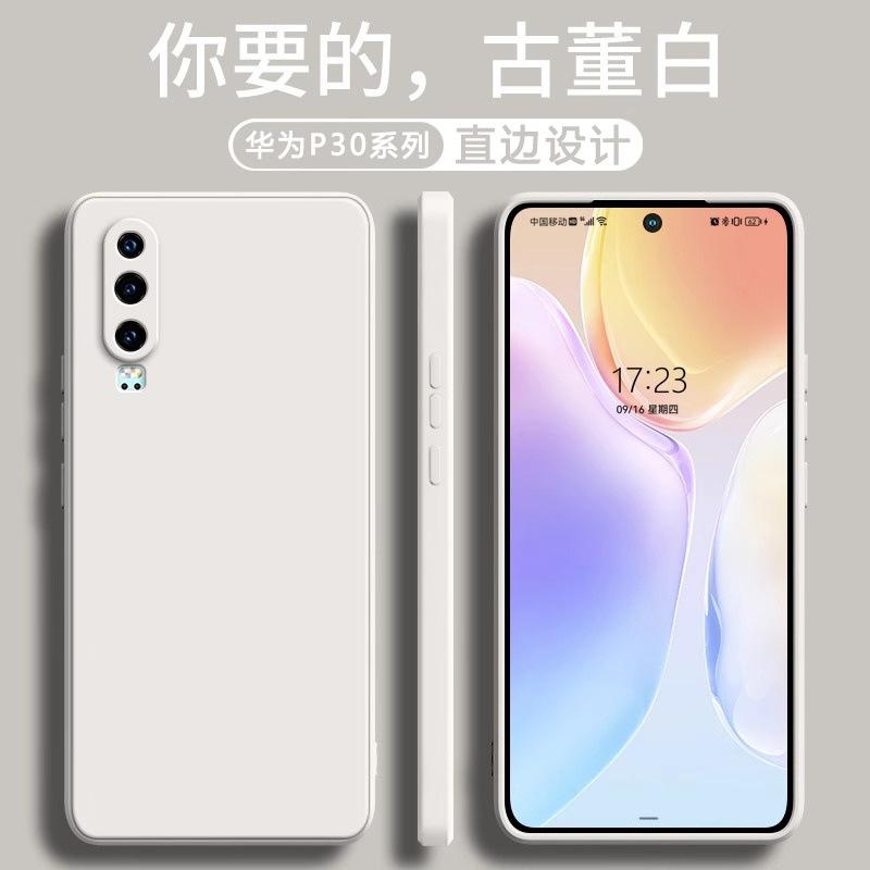 Applicable to Huawei p11pro mobile phone case P11 new liquid silicone soft case lens all-inclusive anti-drop case male