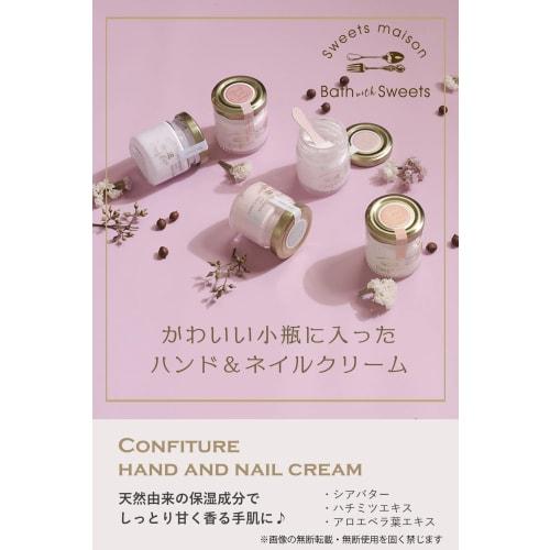 Sweets Maison Hand Cream Gift Set with Hand Towel and Berry Tart, Perfect for Women, Birthday Gifts, and Small Gifts