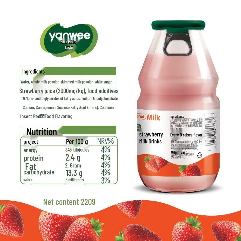 Lait aromatisé aux fruits Yanwee