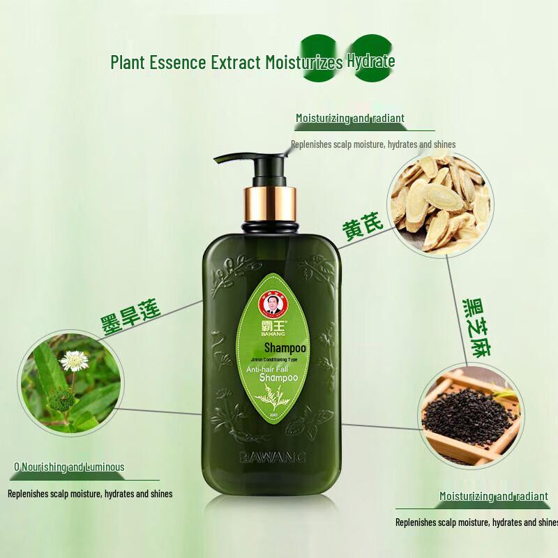 BaWang Anti-Hair Loss Shampoo