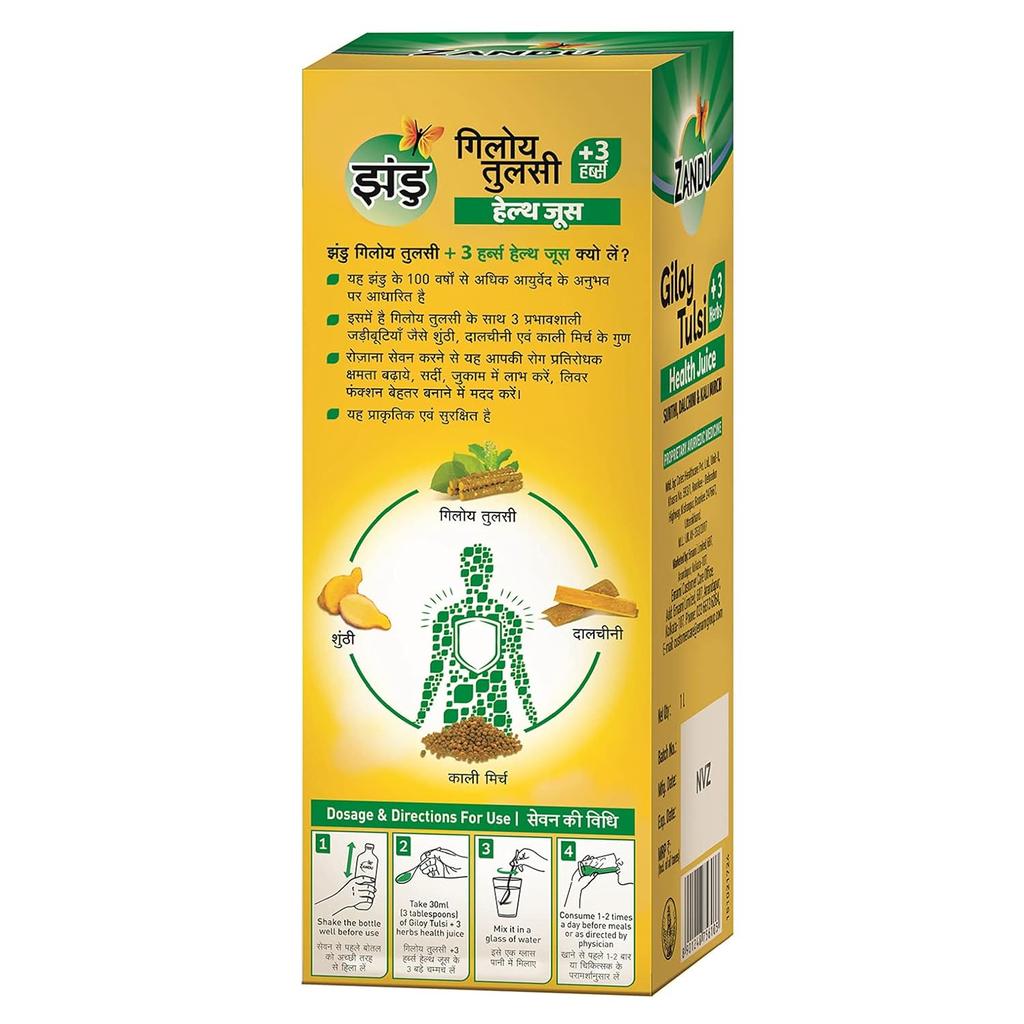Zandu Giloy Tulsi Health Juice With 3 Added Herbs 1 L Natural Herbal Wellness Drink With Antioxidant Support And Daily Vitality Care