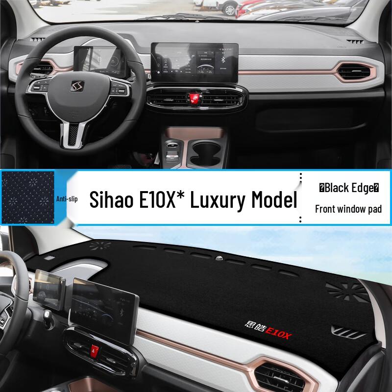 Sehol E10X Dashboard Sun Shade Pad - Heat Insulation & Decorative Interior Modification.