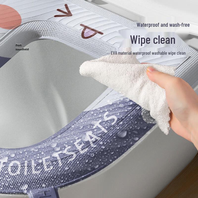 Chunhe Universal Adhesive Toilet Seat Cushion