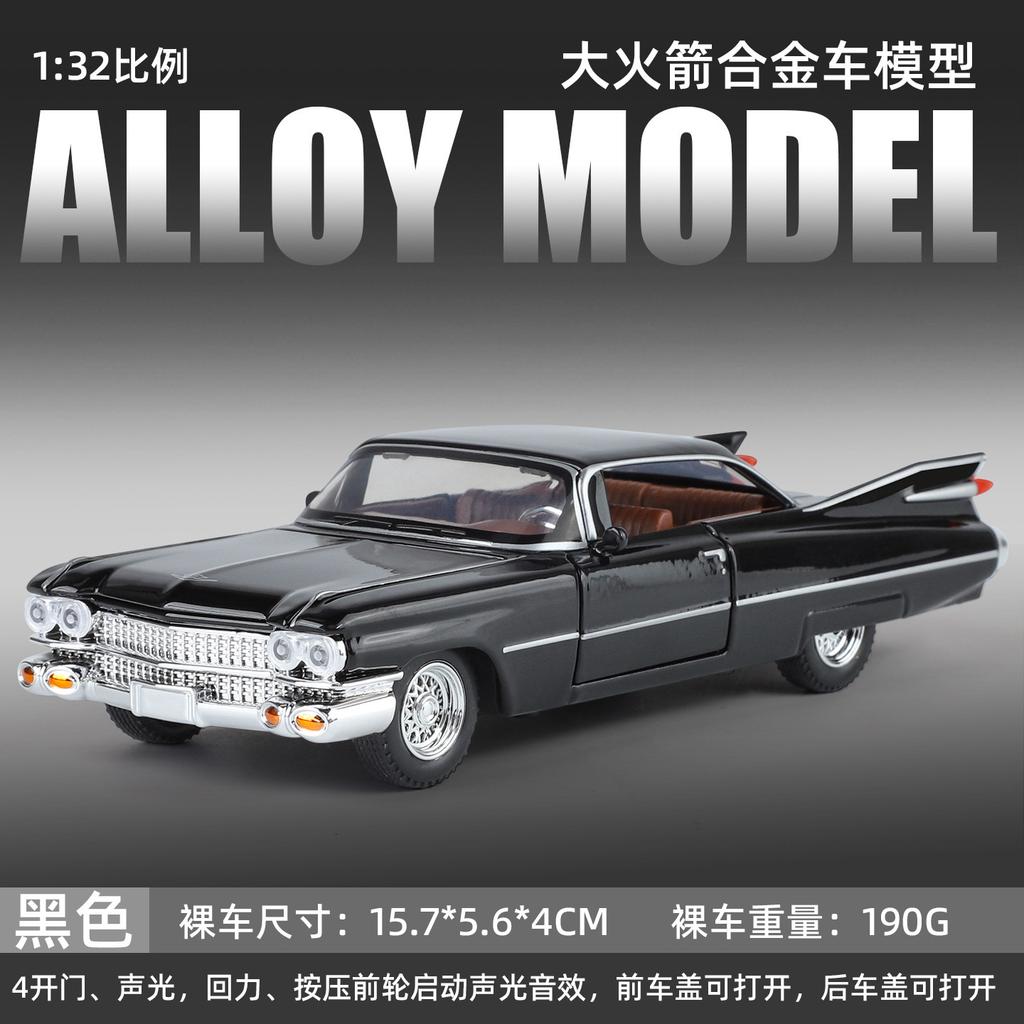 AABHT1 1:32 Cadillac Big Rocket Vintage Classic Car Diecast Metal Alloy Model car Sound Light Pull Back Collection Kids Toy Gift