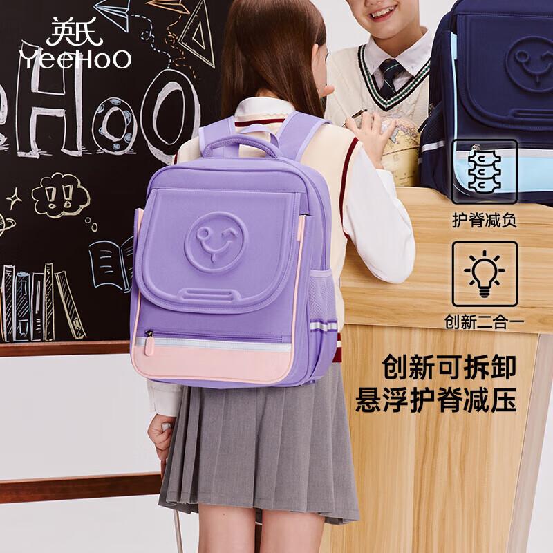 YEEHOO Children's Lightweight School Backpack