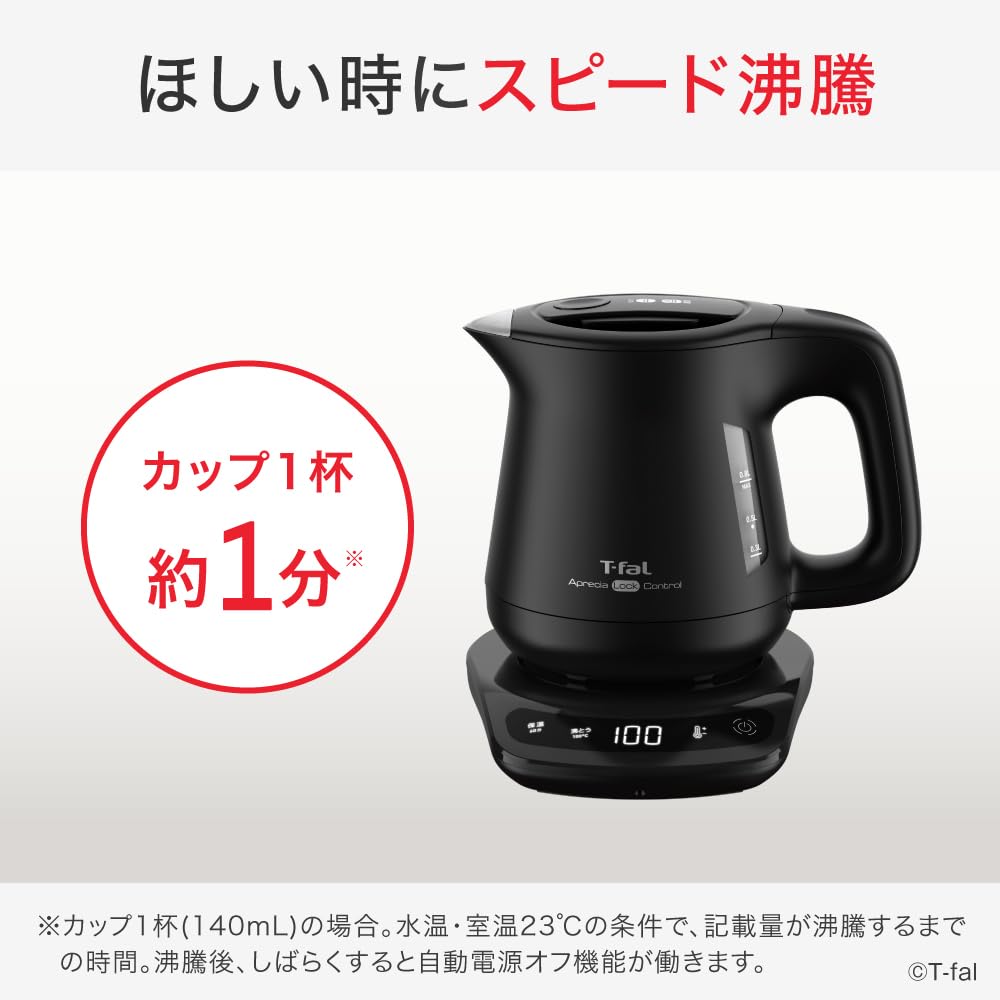 Tefal Electric Kettle 9 Temperature Matte Finish Lock Control Keep Warm KO8608J0 0.8L, Settings, Design, Spill-Proof Lock, "Apresia Black,"