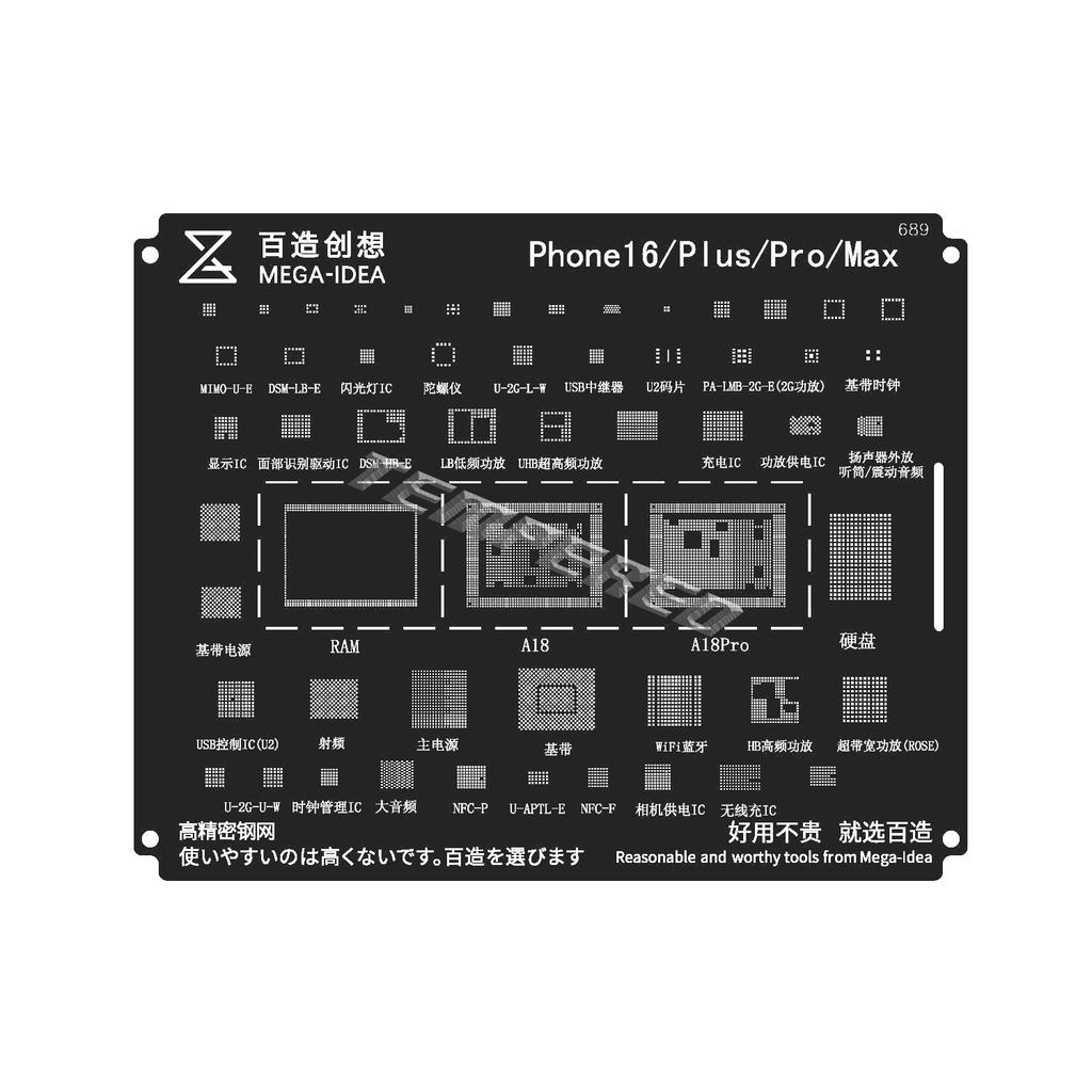 QIANLI MEGA-IDEA Black BGA Reballing Stencil Multifunction Universal Net for iPhone 6-17 Pro Max Planting Tin Steel Mesh Tools