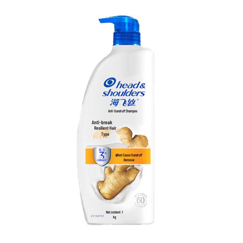 Head & Shoulders Anti-Dandruff & Anti-Breakage Shampoo 1kg 4-Bottle Pack