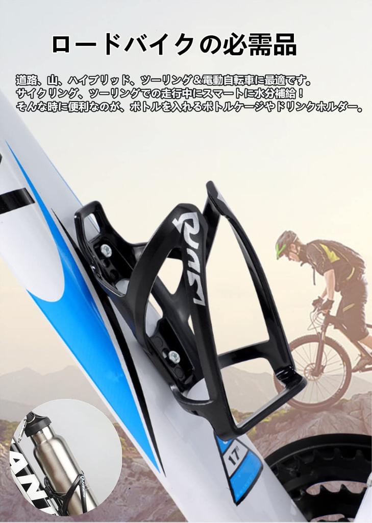 YFFSFDC Bicycle Bottle Bike Drink Water Bottle Cages with Installation Easy To Compatible with Road Cross and Mountain Set of 2 Cages, Holders,