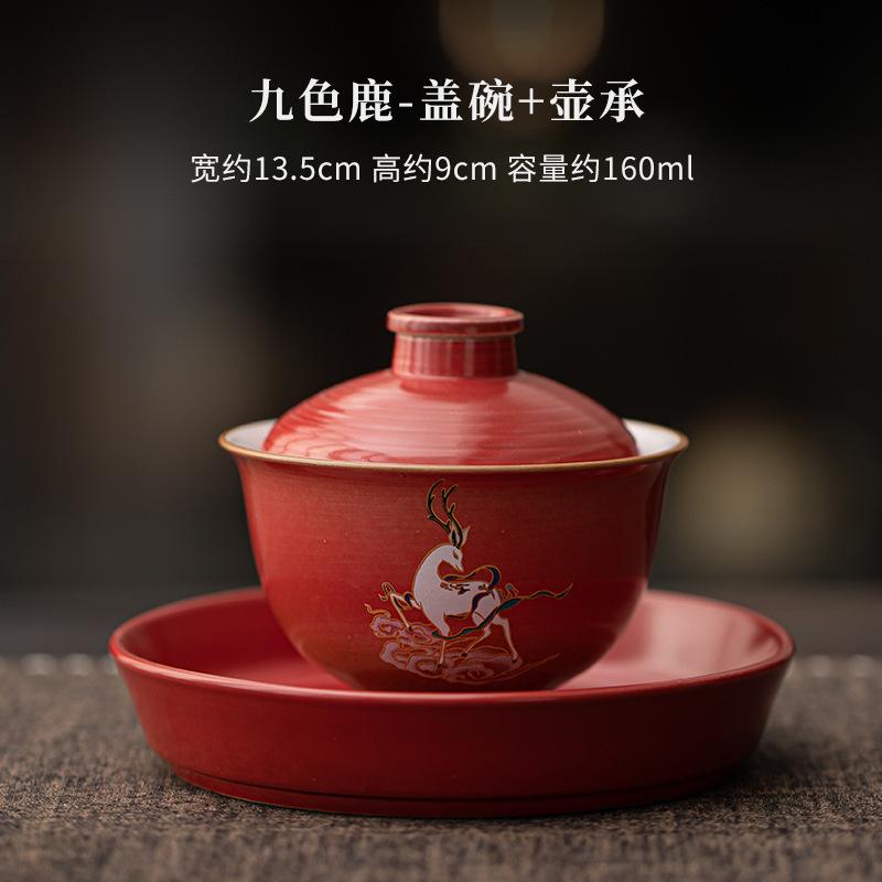 Nine Colored Deer Tea Set Complete Set Creative Tea Ceremony Set Household Tea Brewing Teapot And Tea Cup Set Tea Items Craft