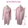 Pink Latte 05002318 Girls' Raincoat, Pink, 150cm,