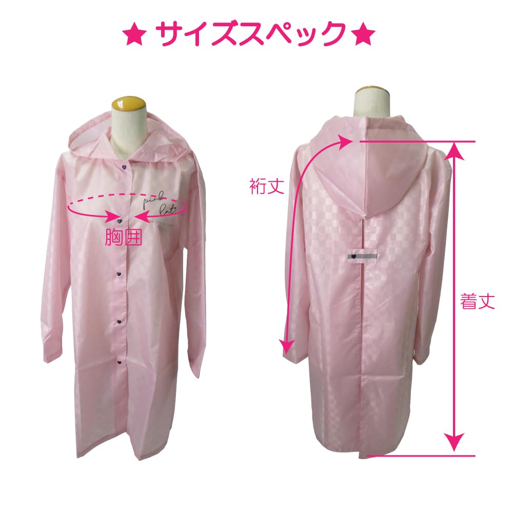 Pink Latte 05002318 Girls' Raincoat, Pink, 150cm,
