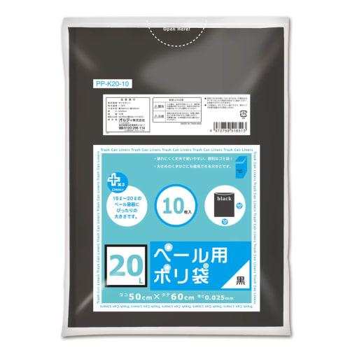 

Ordy Black 20L Garbage Bags, Pack of 10, 60cm x 50cm, Perfect for 15L to 20L Trash Cans, Disaster Preparedness, Emergency Storage, PlusPlus PP-K20-10