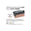 PIAA Wiper Blade 400mm, Clefit Plus Graphite Coated Rubber, 1 piece, Part Number 5, CFG40