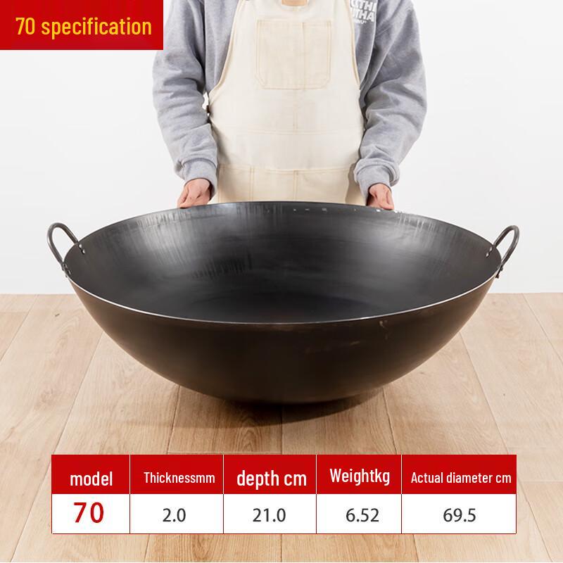 

Naijiang Commercial Iron Wok