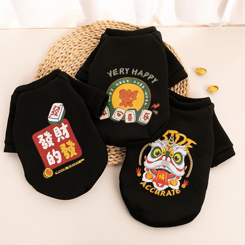 Katzen- und Hundekleidung Herbst und Winter Neujahrskleidung Hund Haustierkleidung Warm Hund Kätzchen Festlich Niedlich Rot